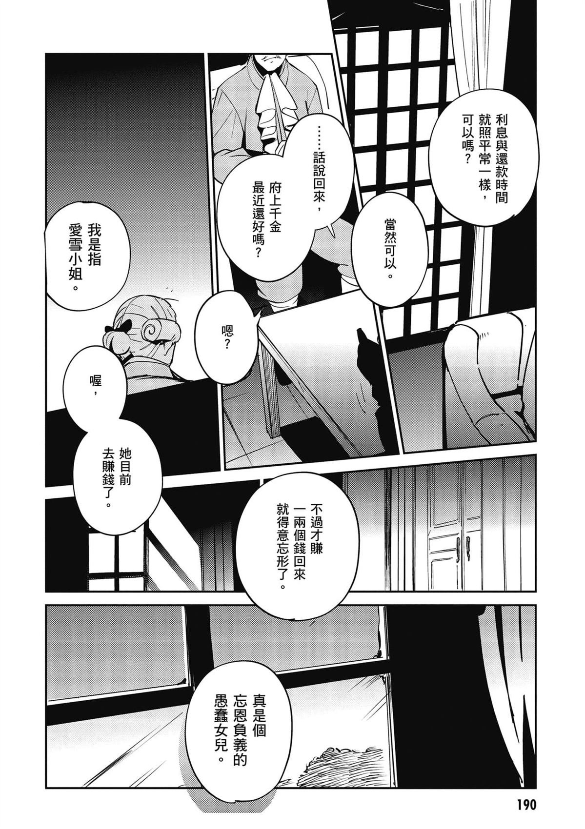 第16卷