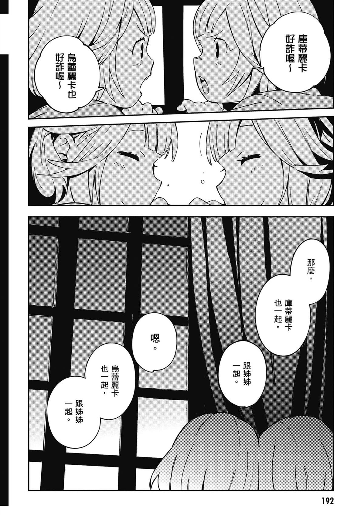 第16卷