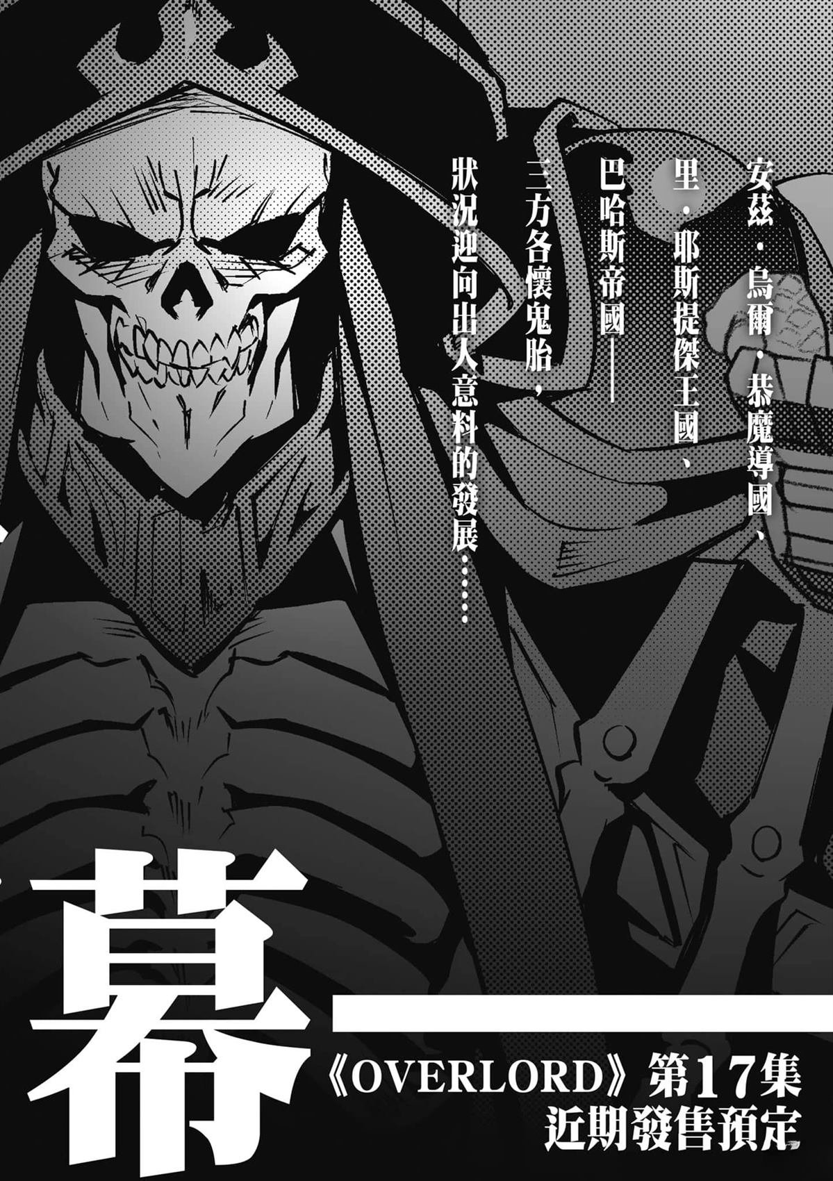 第16卷