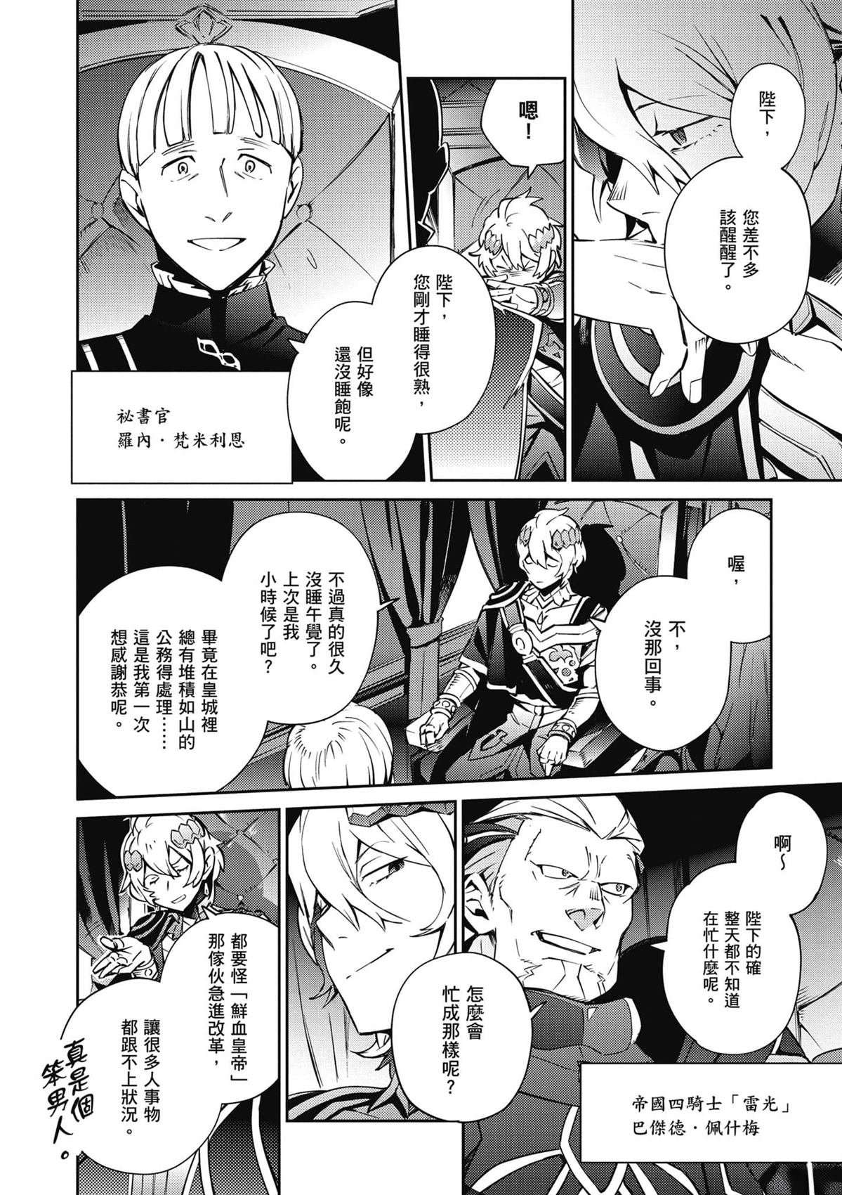 第17卷