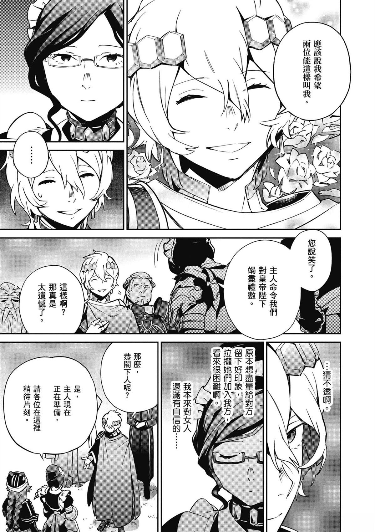 第17卷