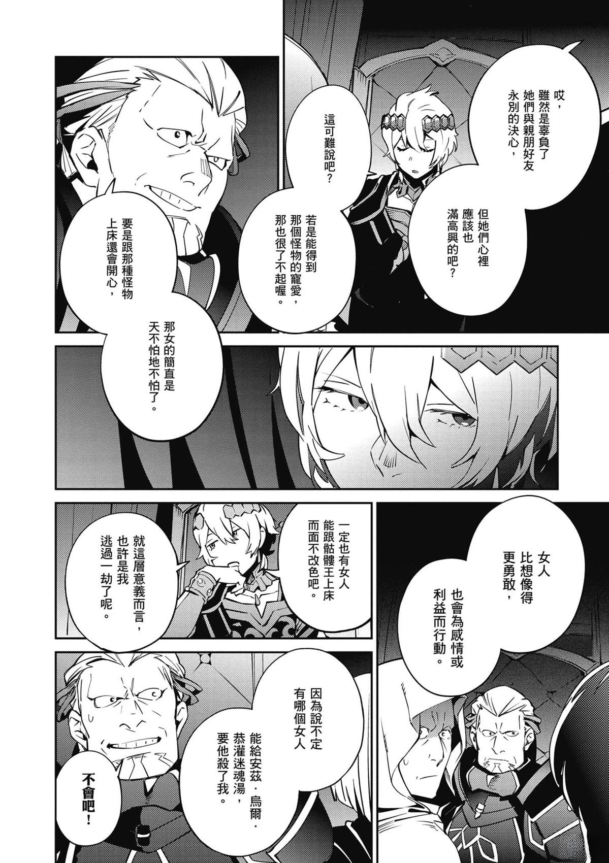 第17卷