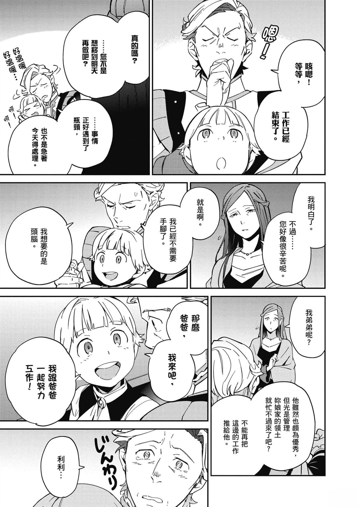 第17卷