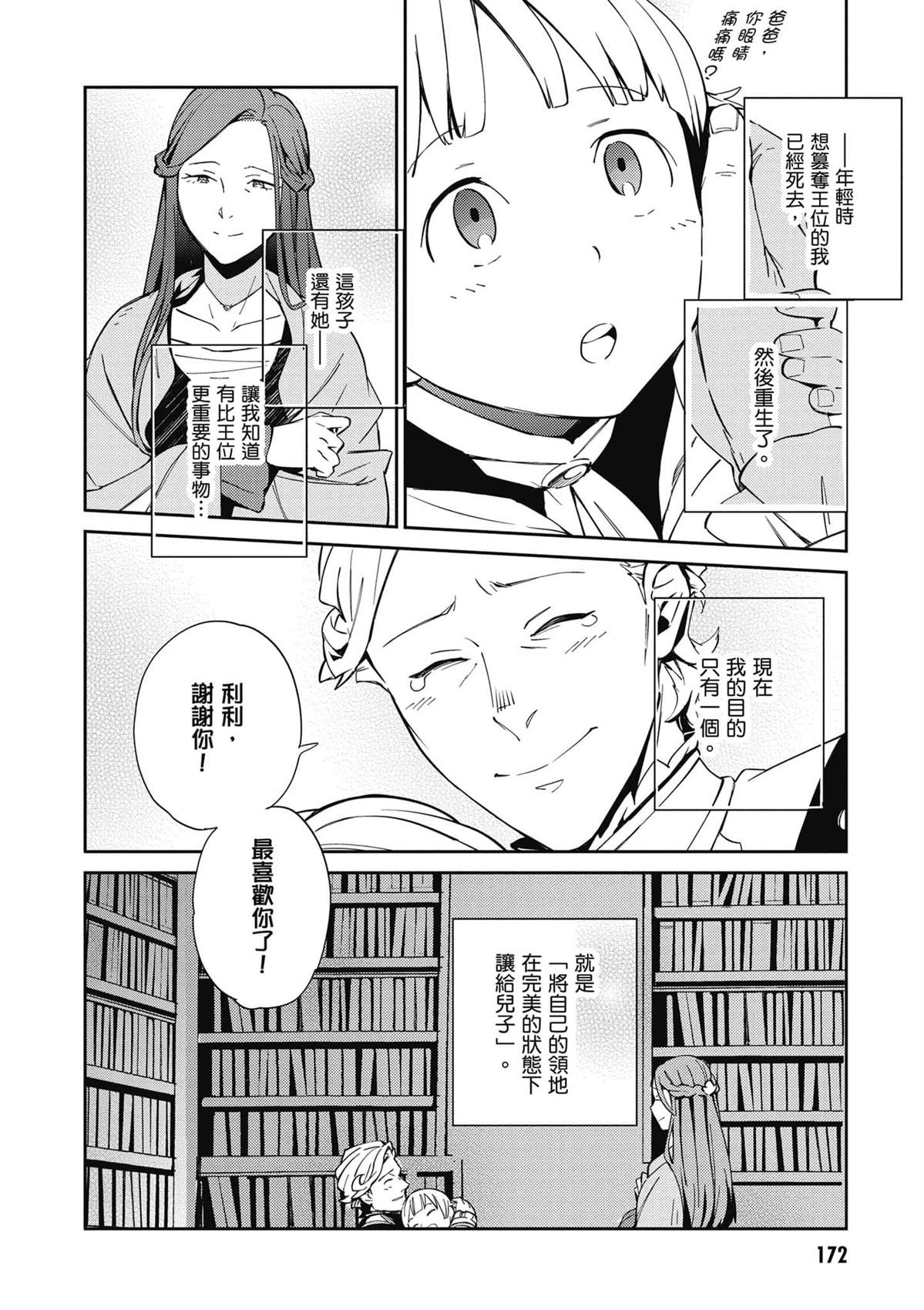 第17卷