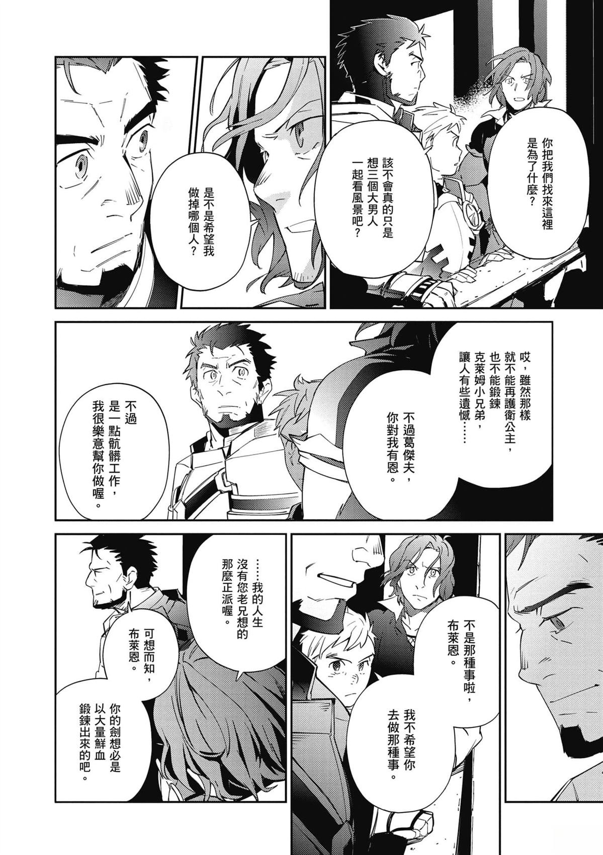 第17卷