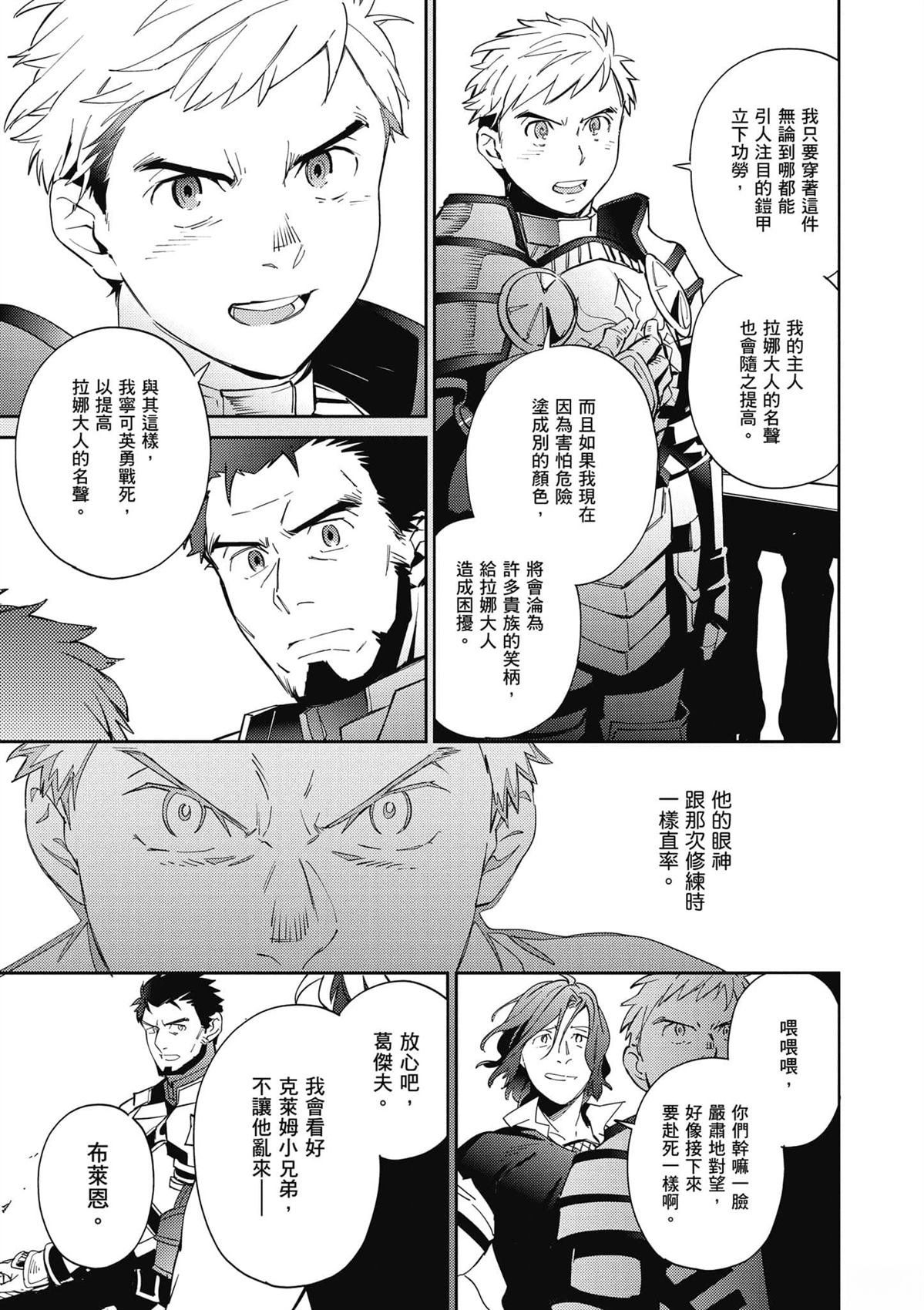 第17卷