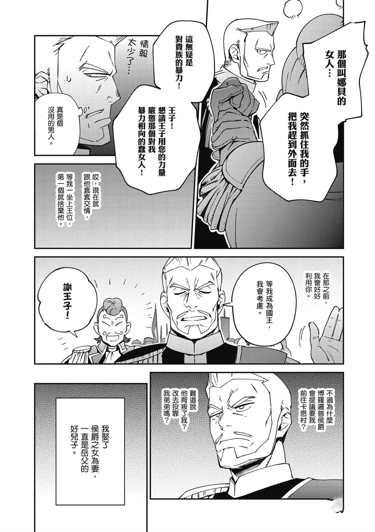 第18卷