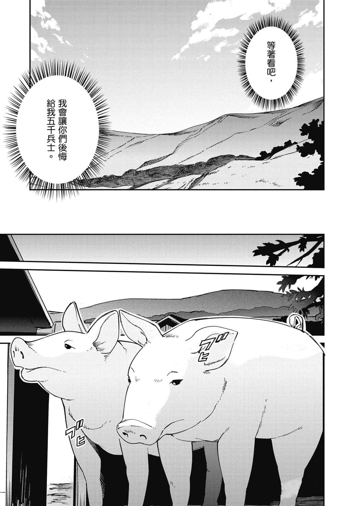 第18卷