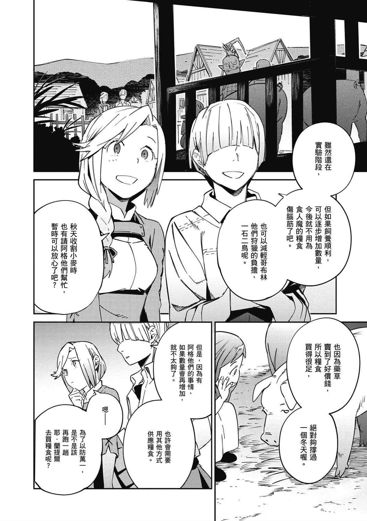 第18卷