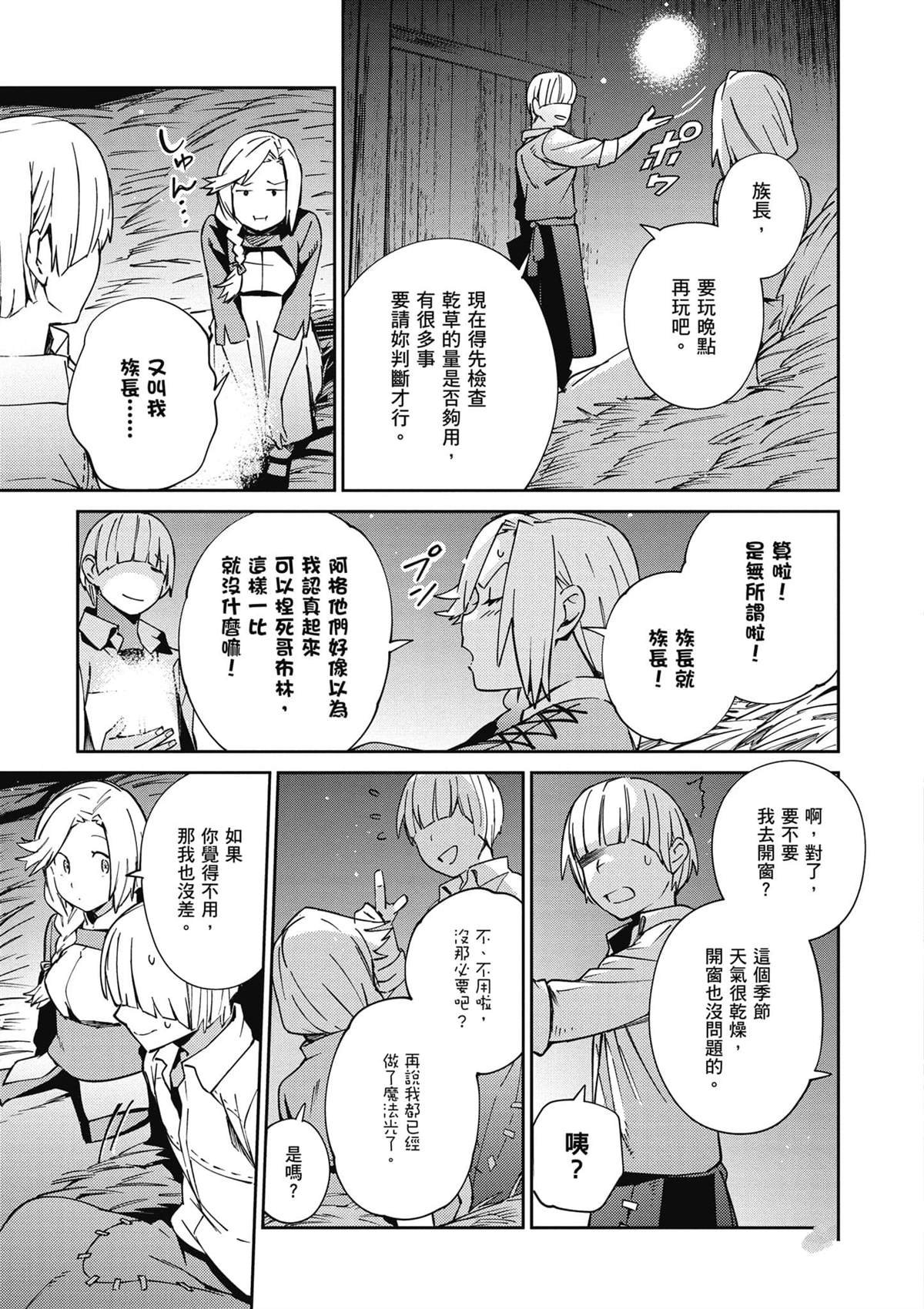 第18卷