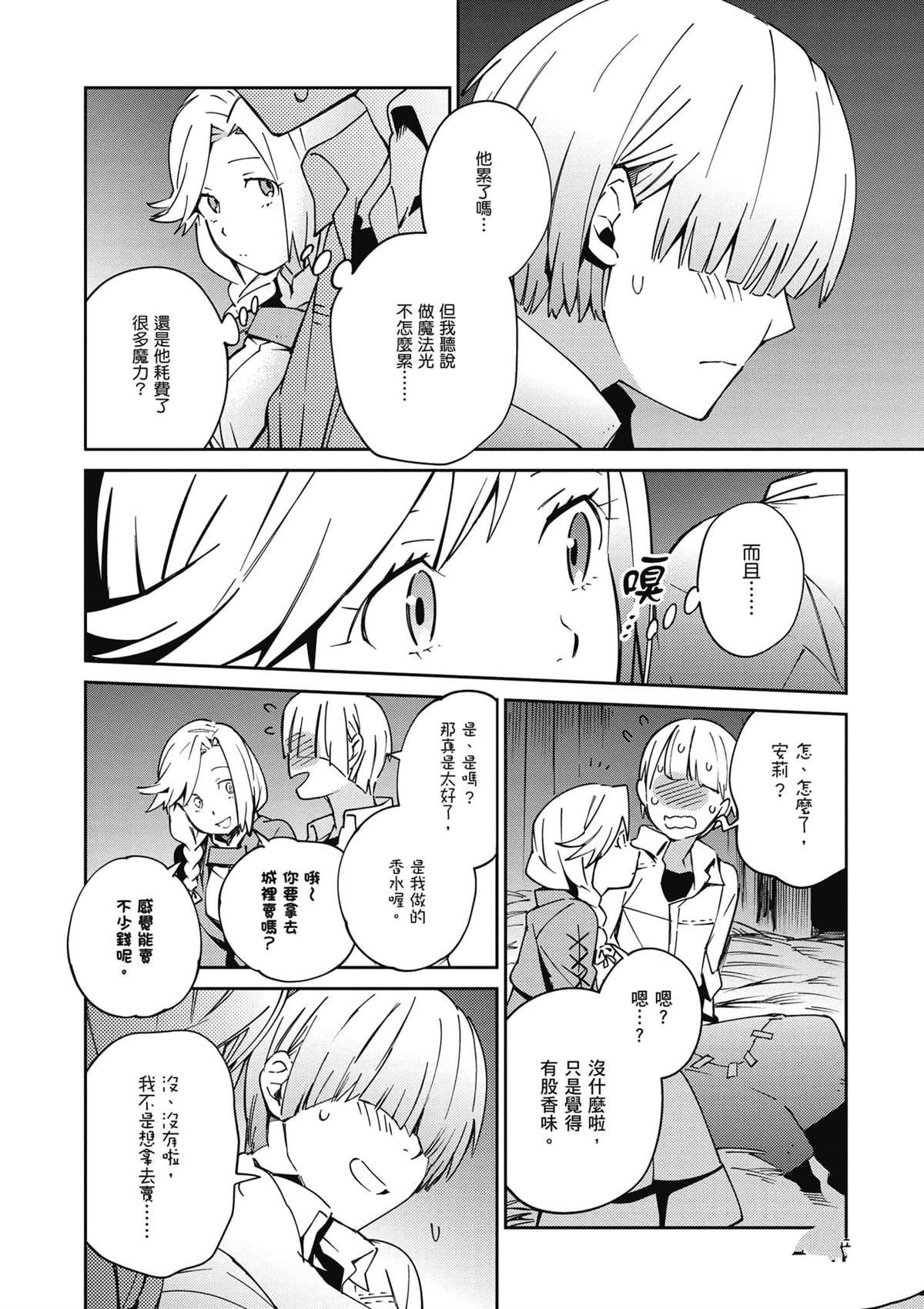 第18卷