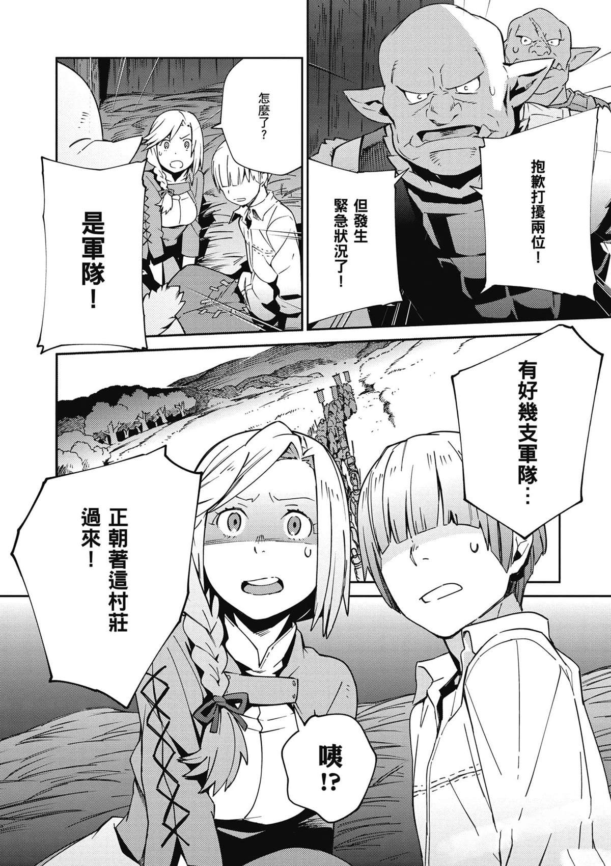第18卷
