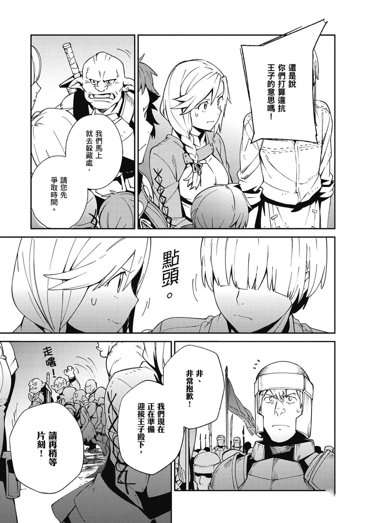 第18卷