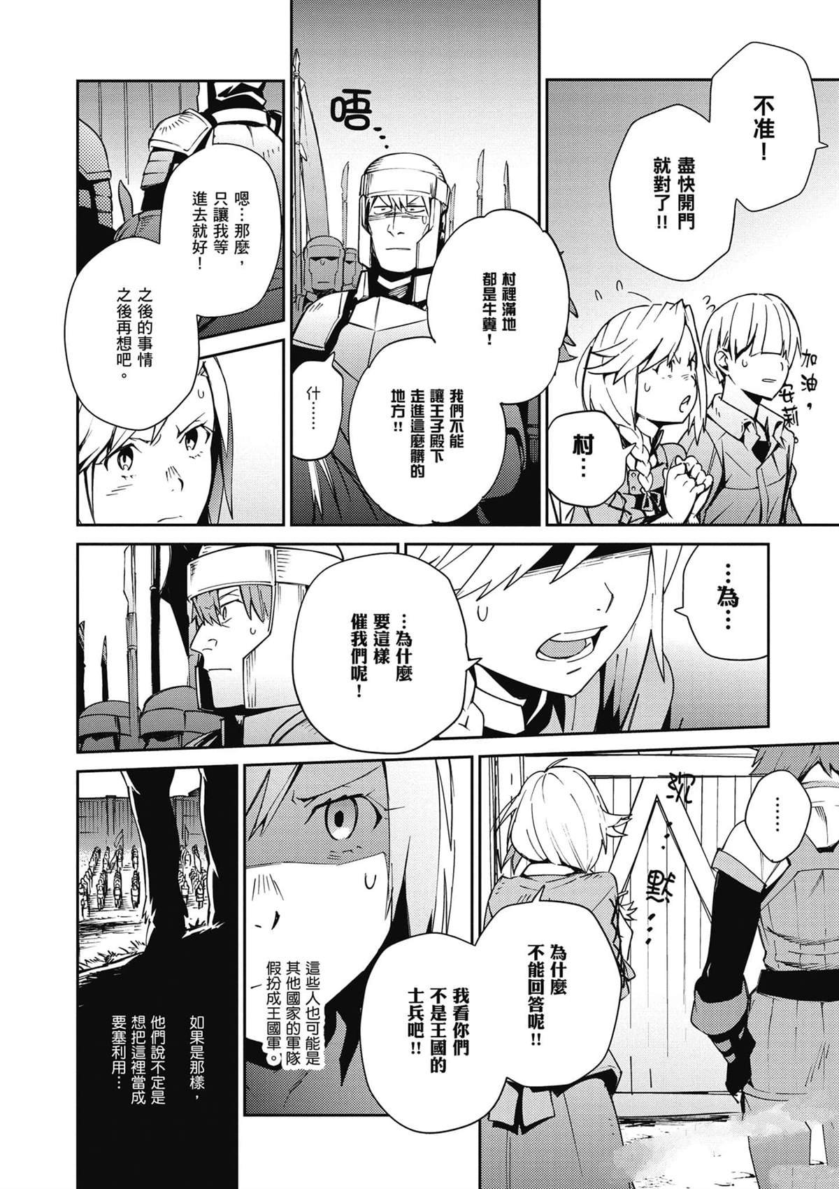 第18卷