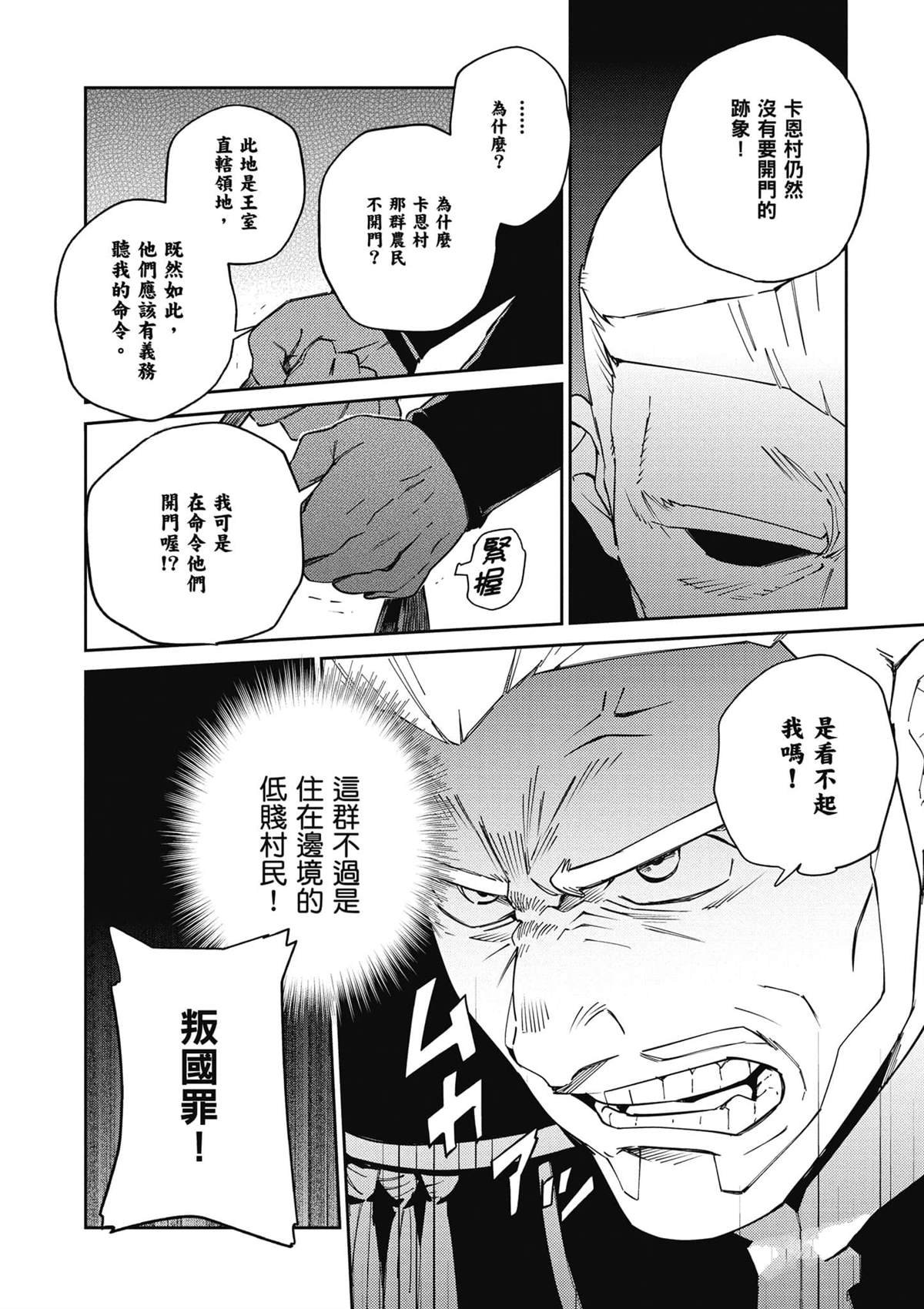第18卷