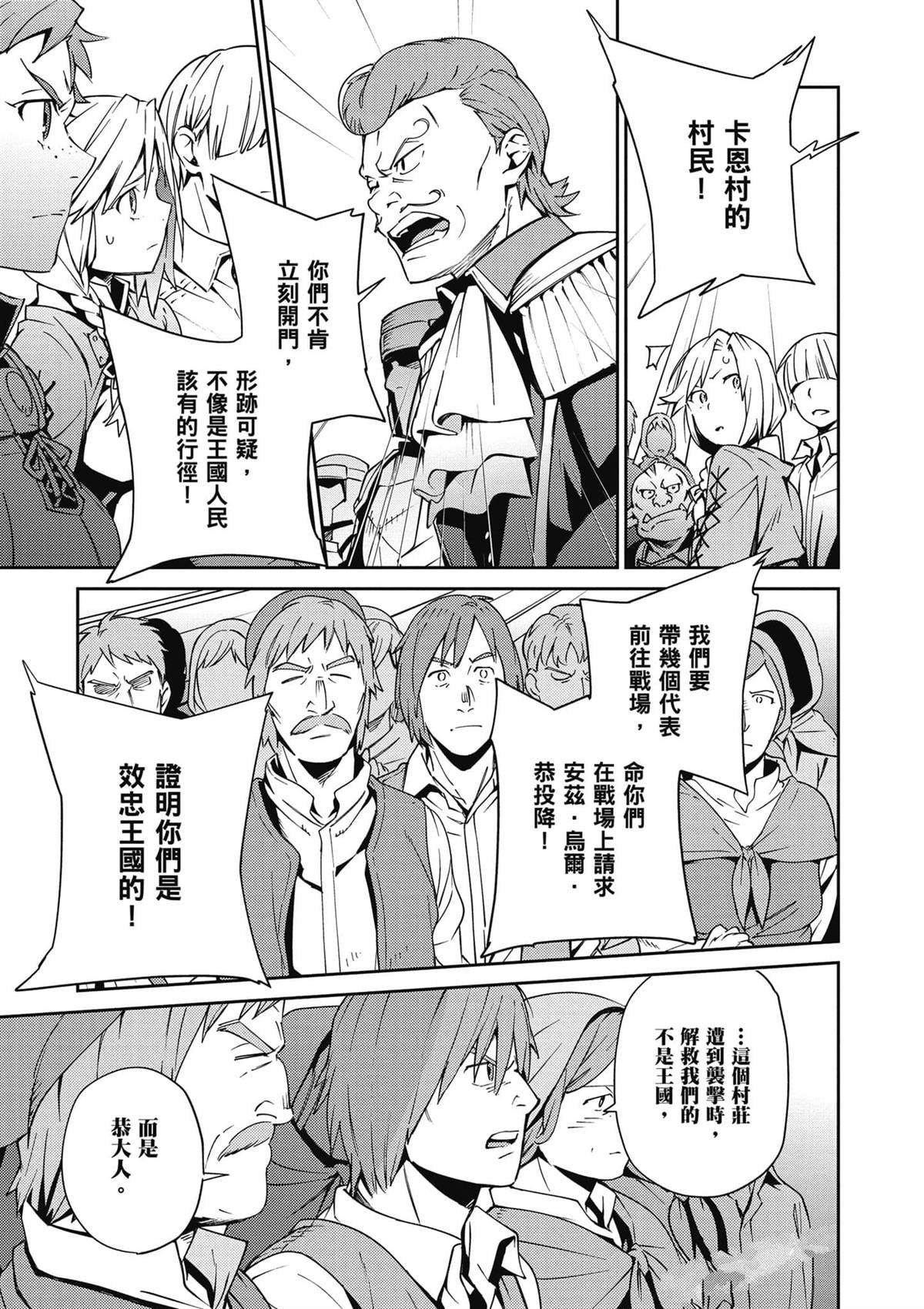 第18卷
