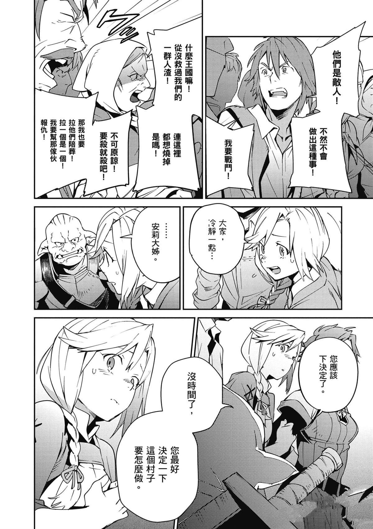 第18卷