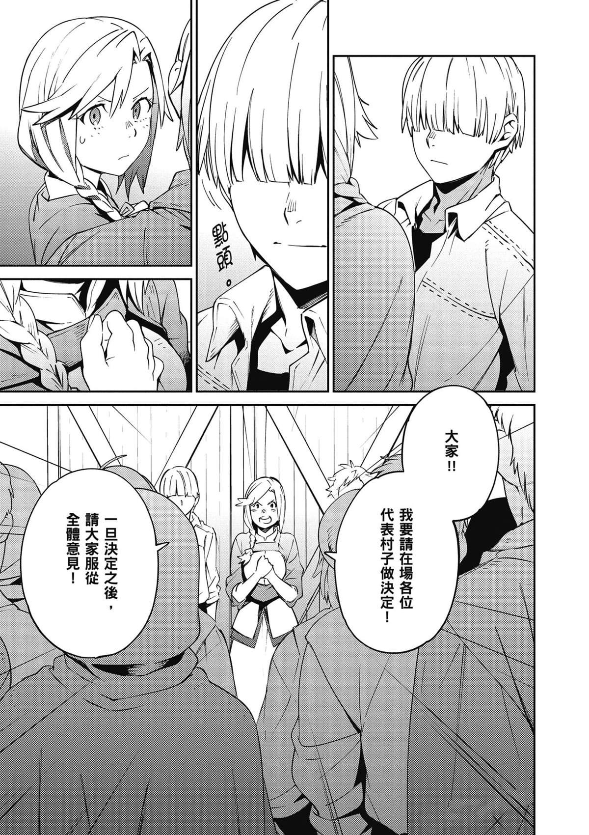 第18卷