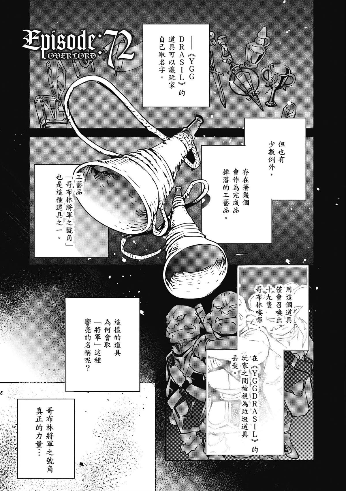 第18卷