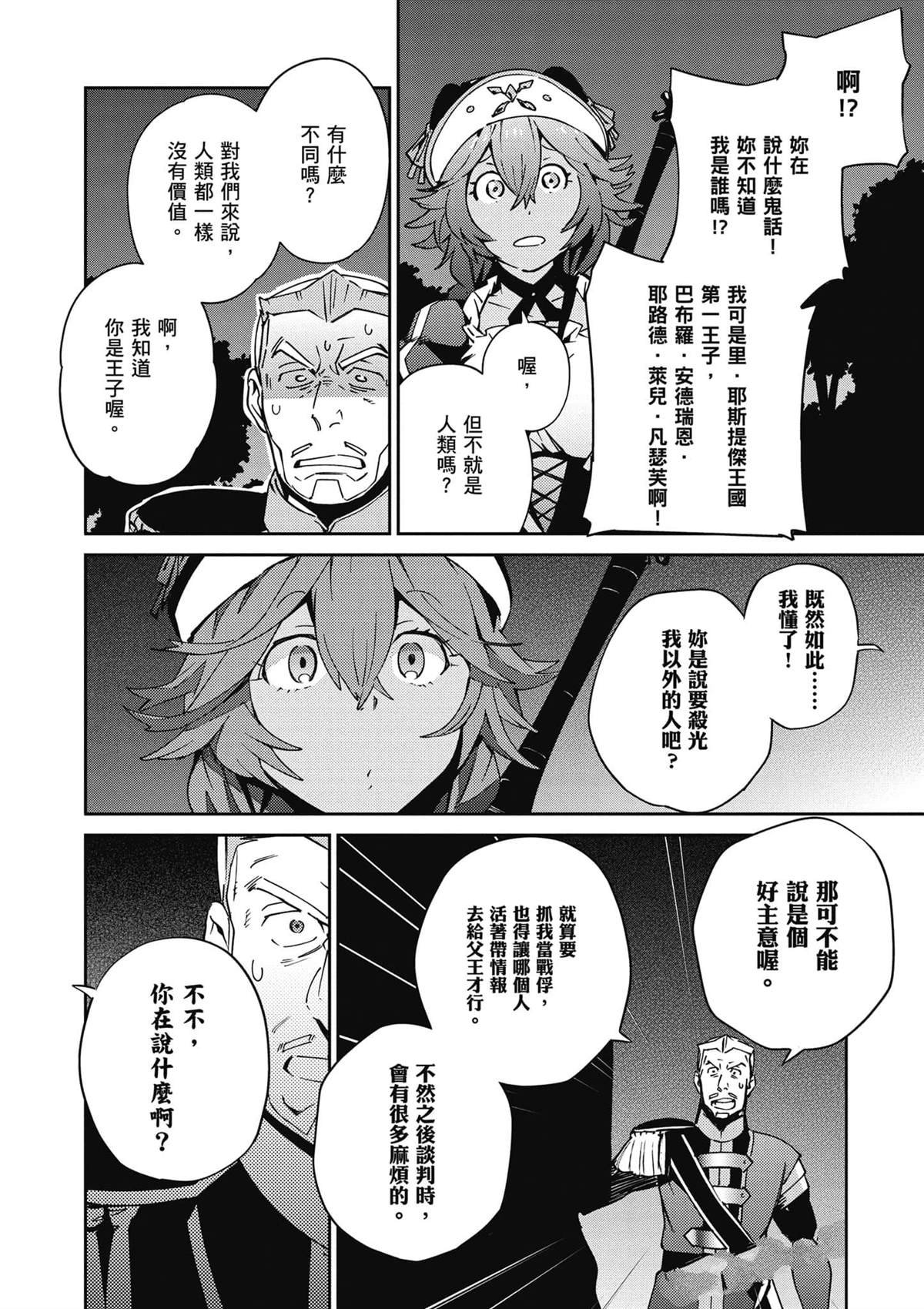 第18卷