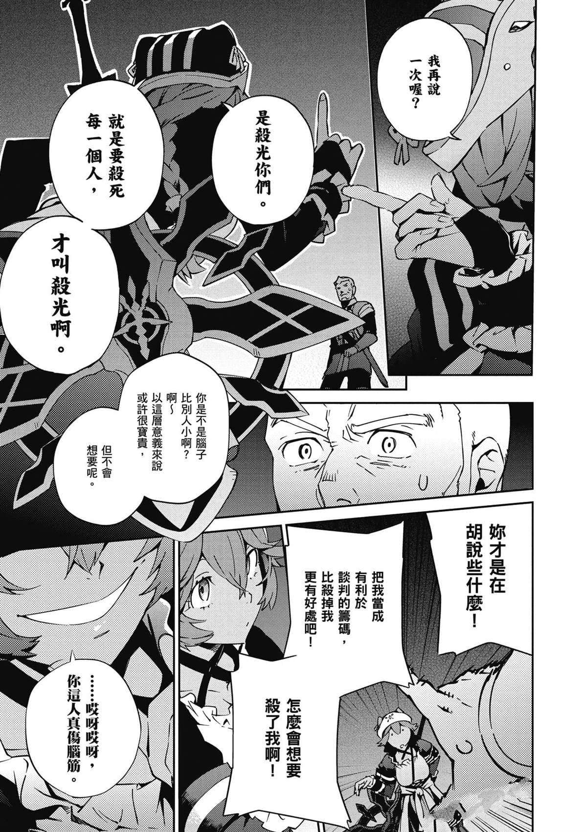 第18卷