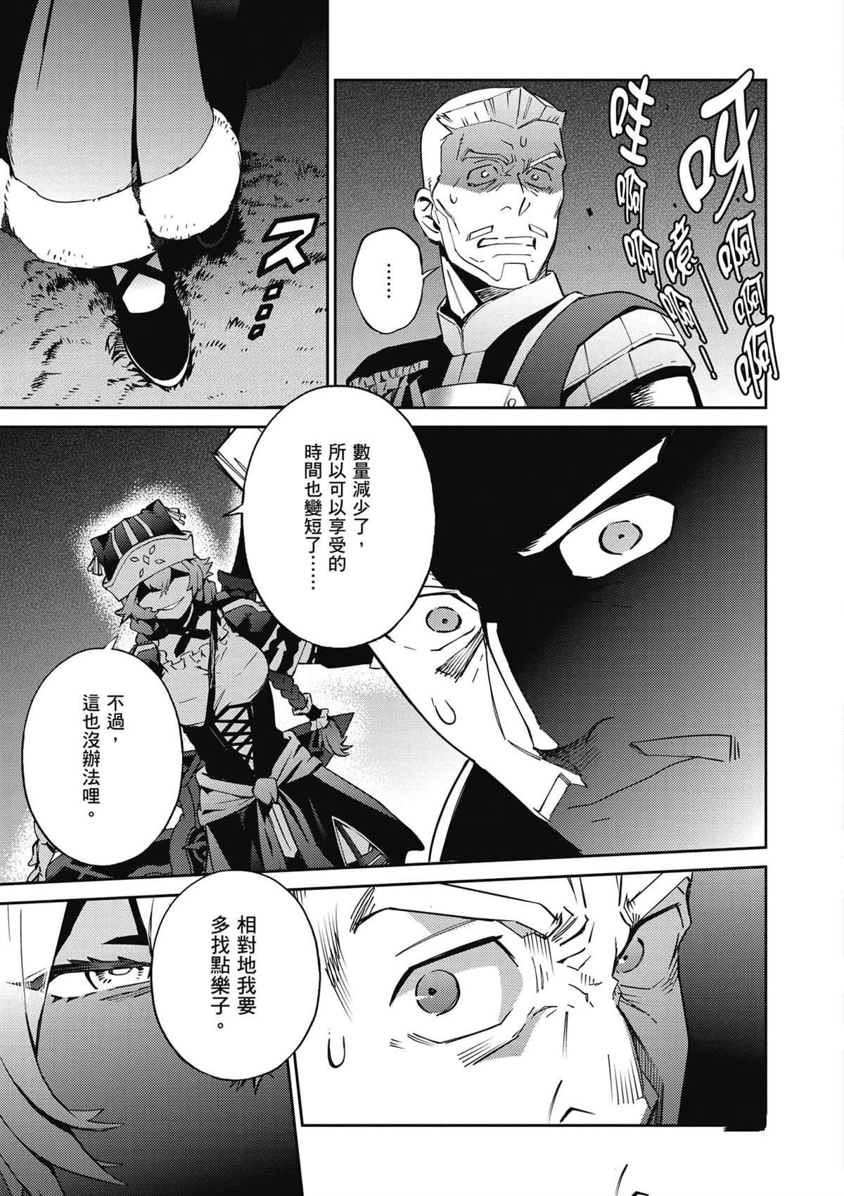 第18卷