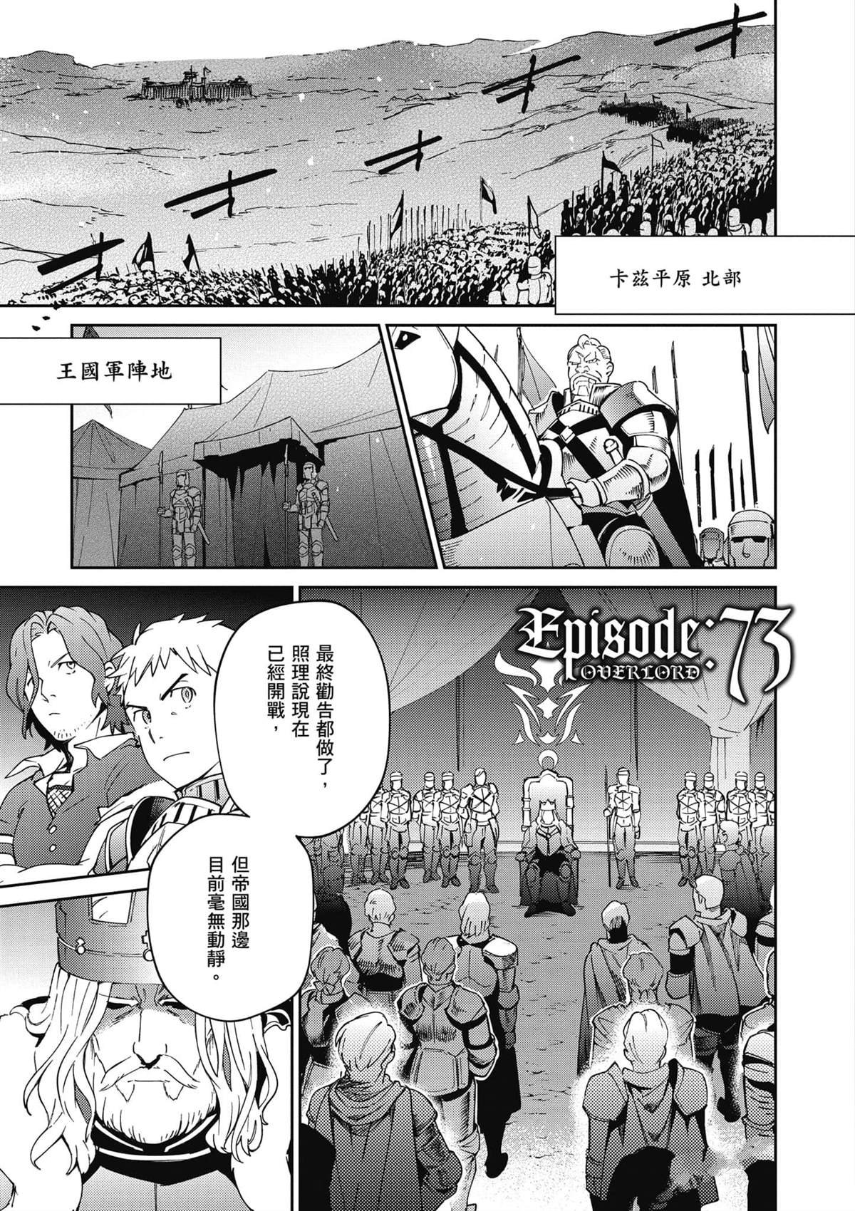 第18卷