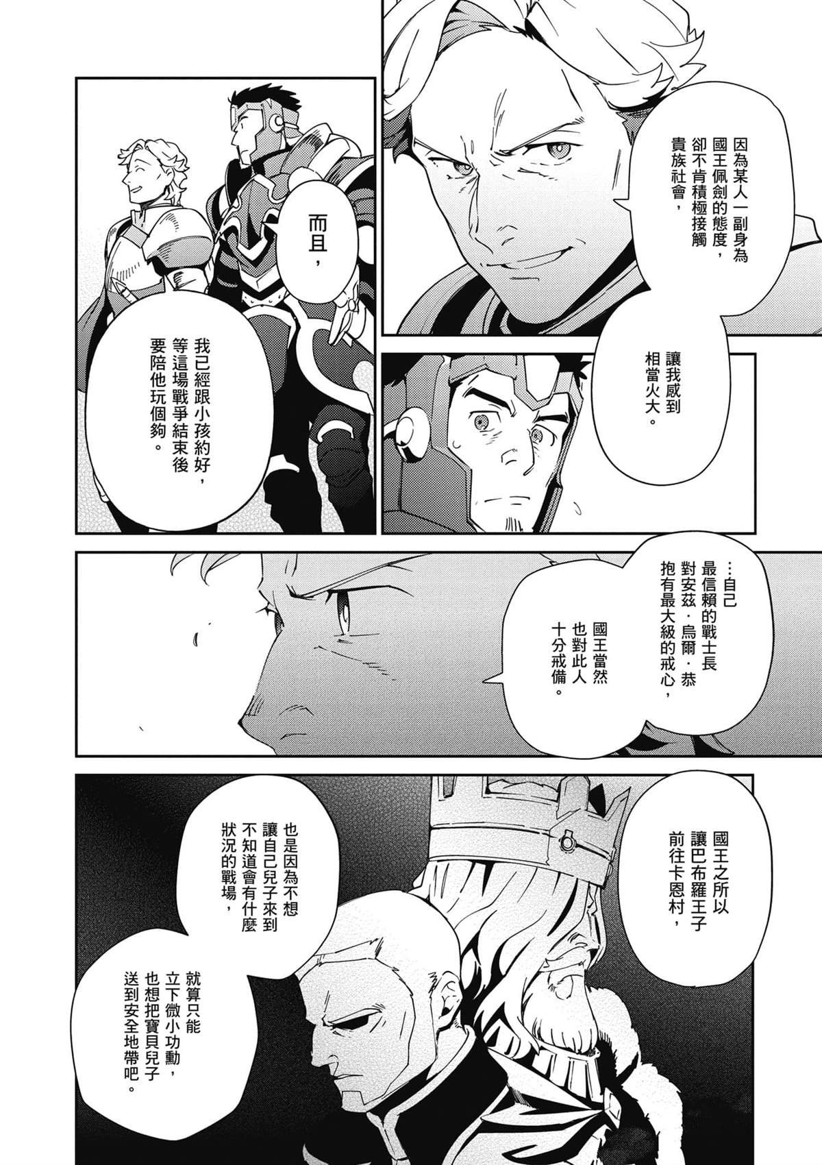 第18卷