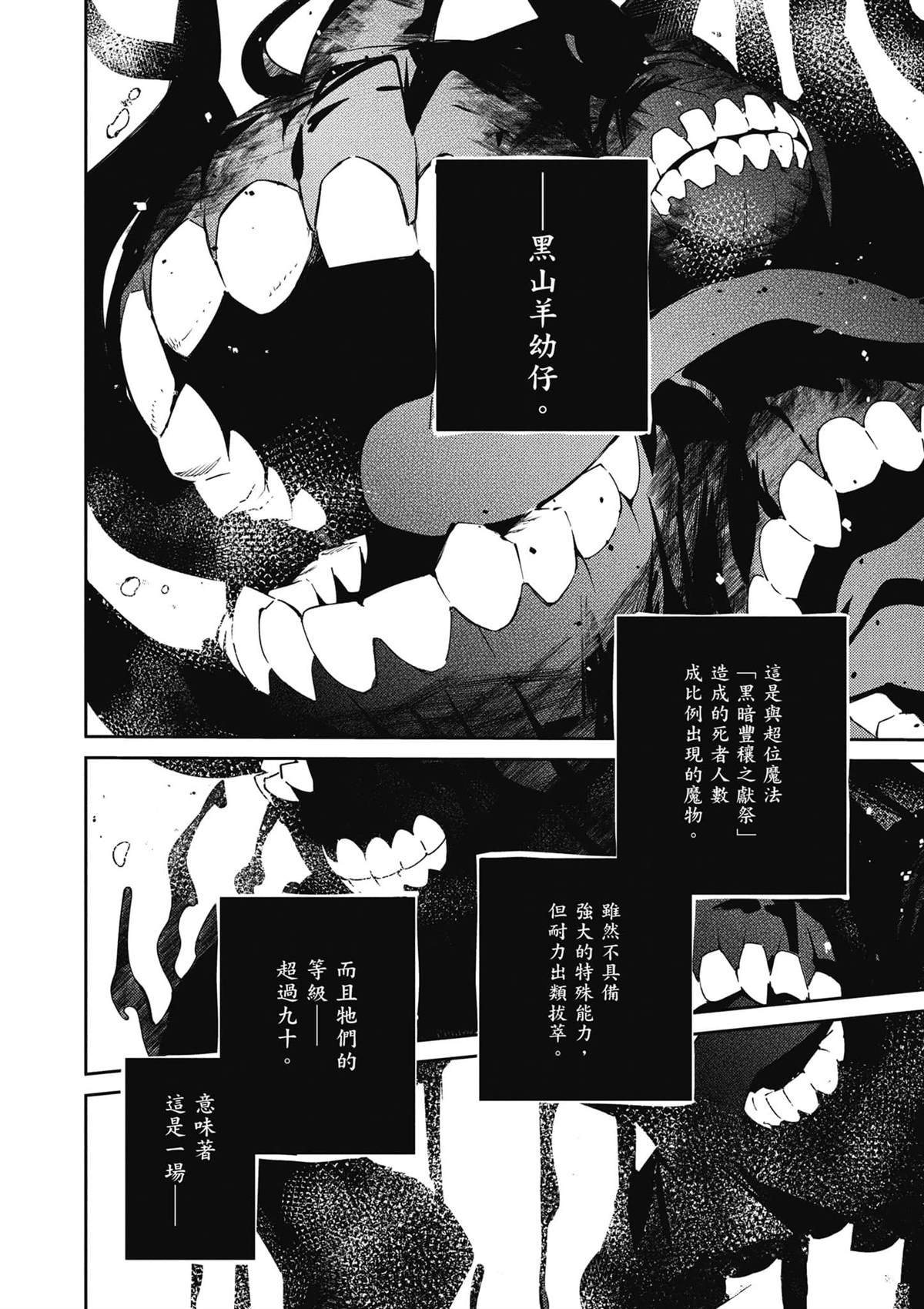 第18卷