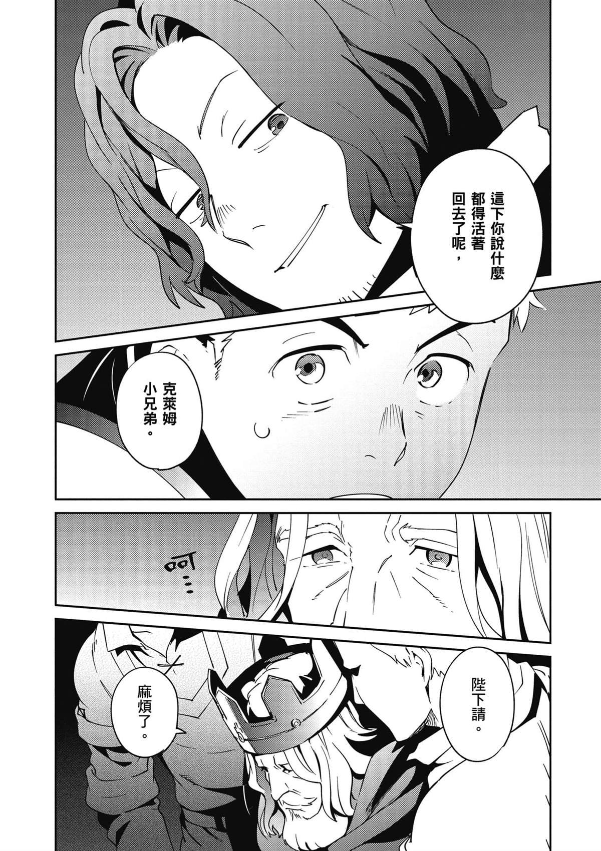 第19卷