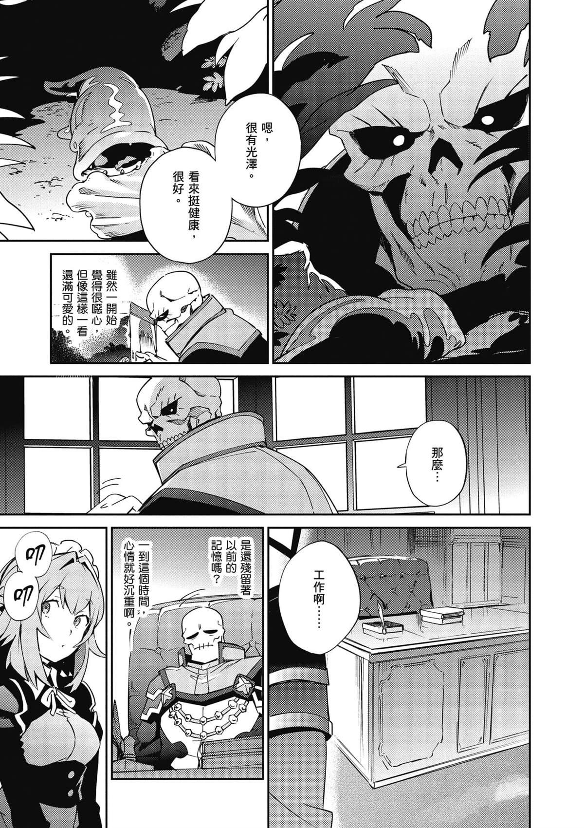 第19卷