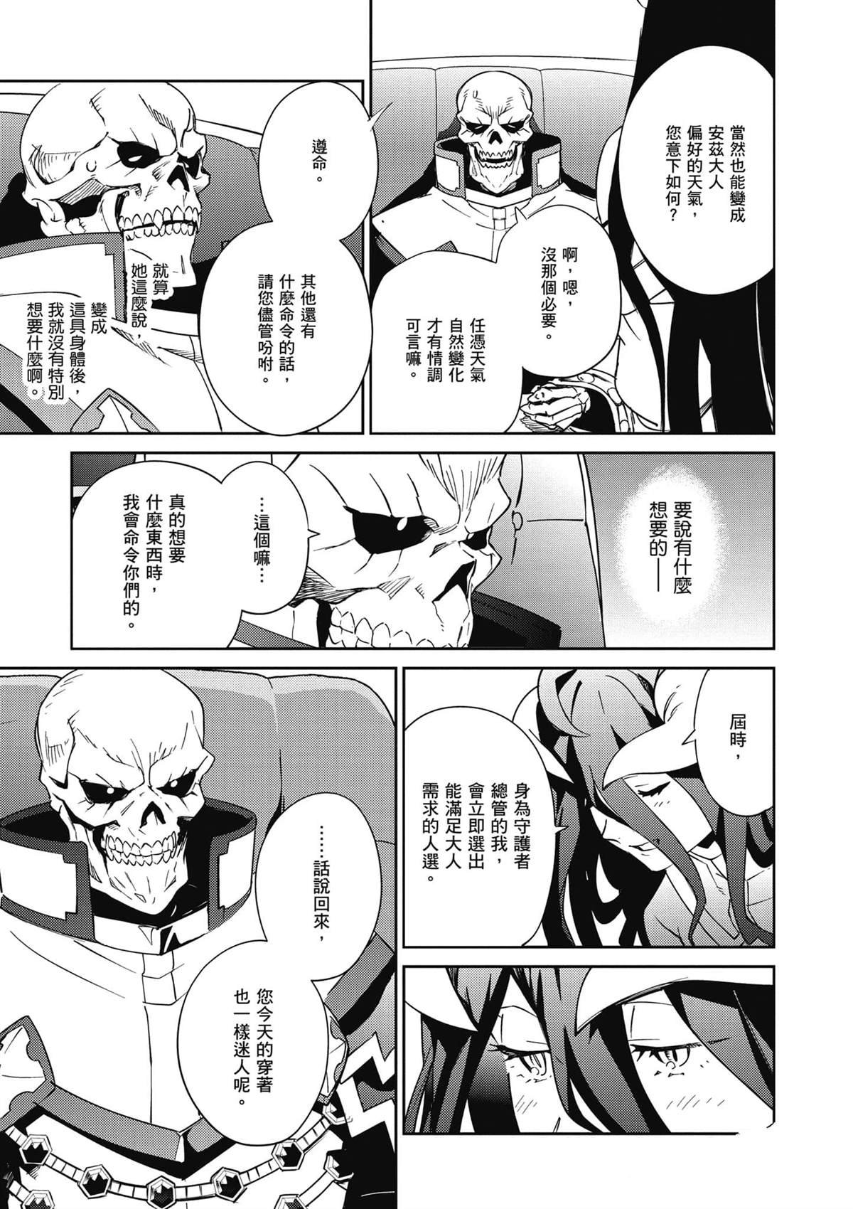 第19卷