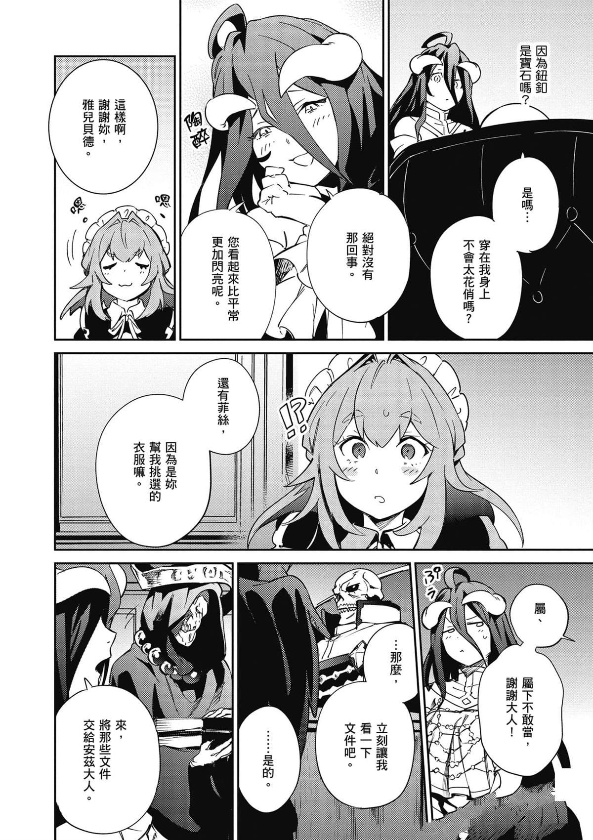 第19卷