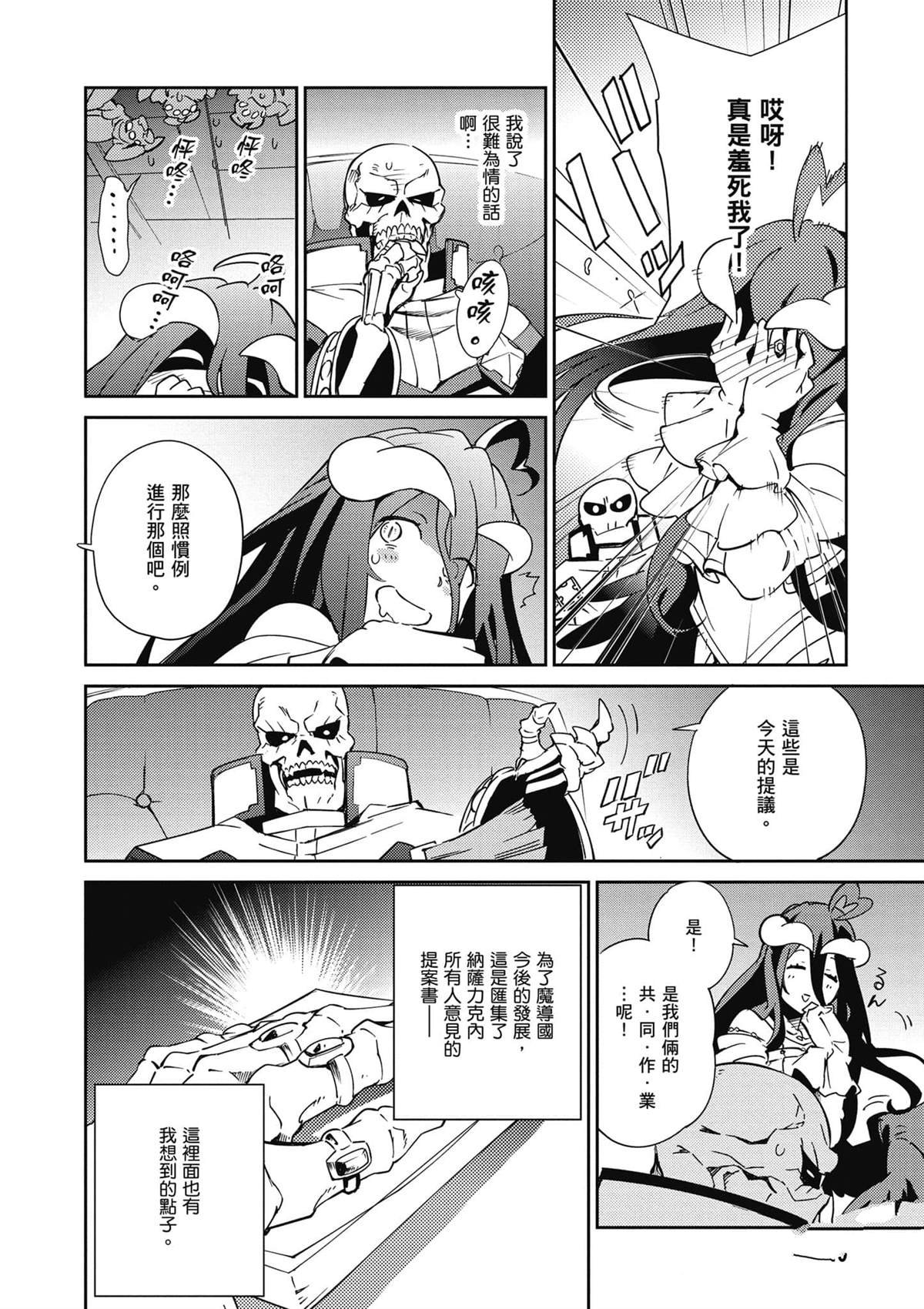 第19卷