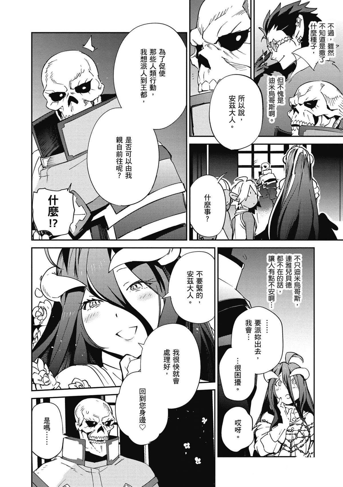 第19卷