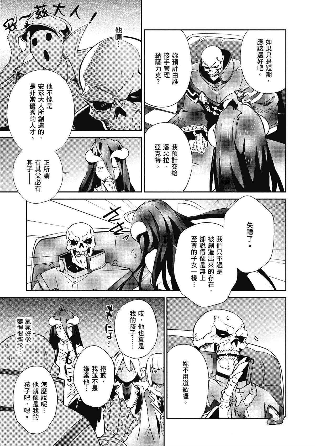 第19卷
