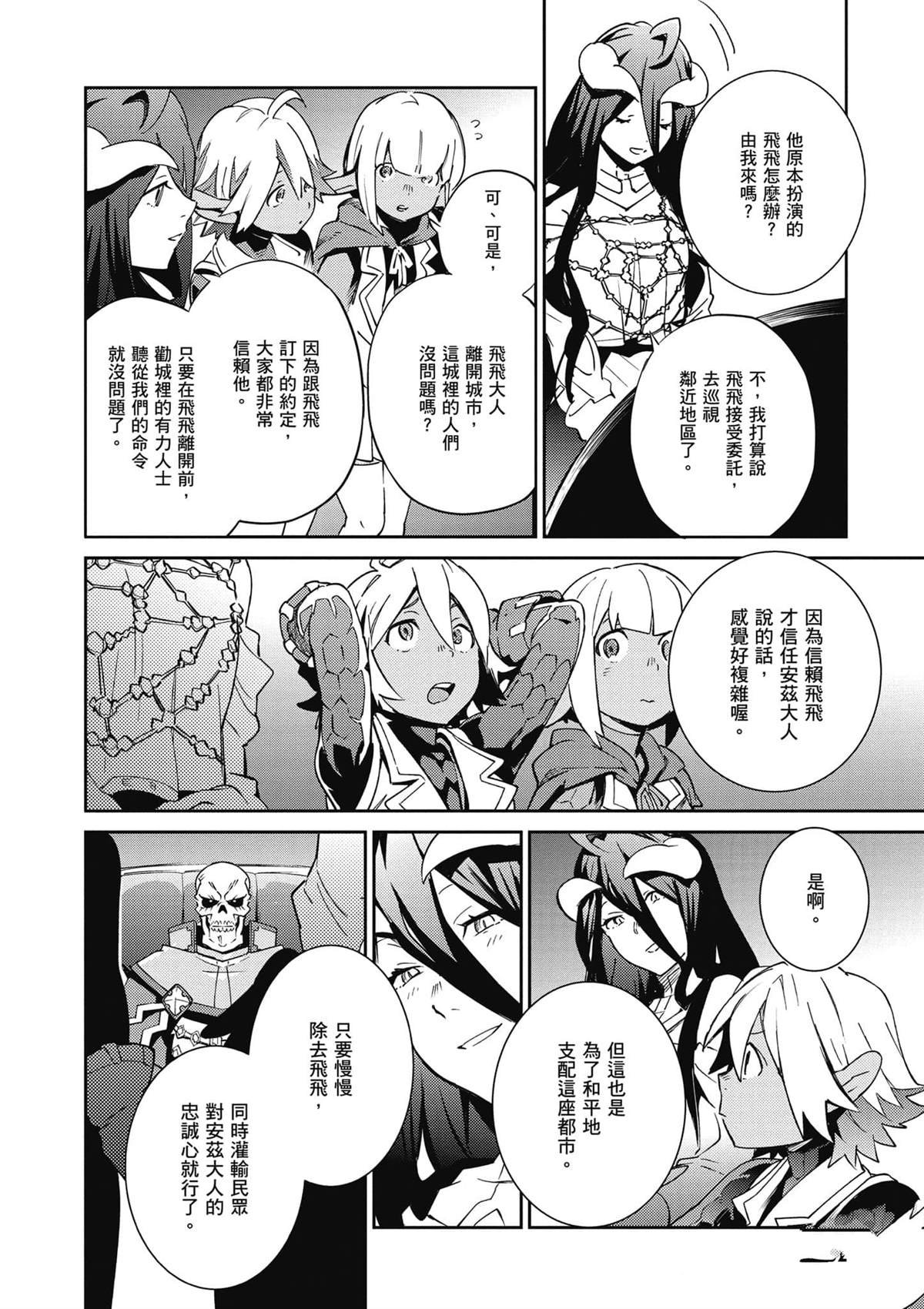 第19卷