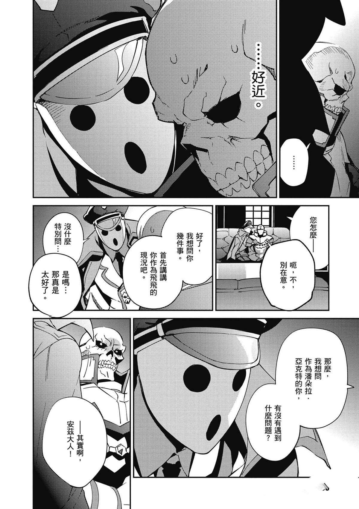 第19卷