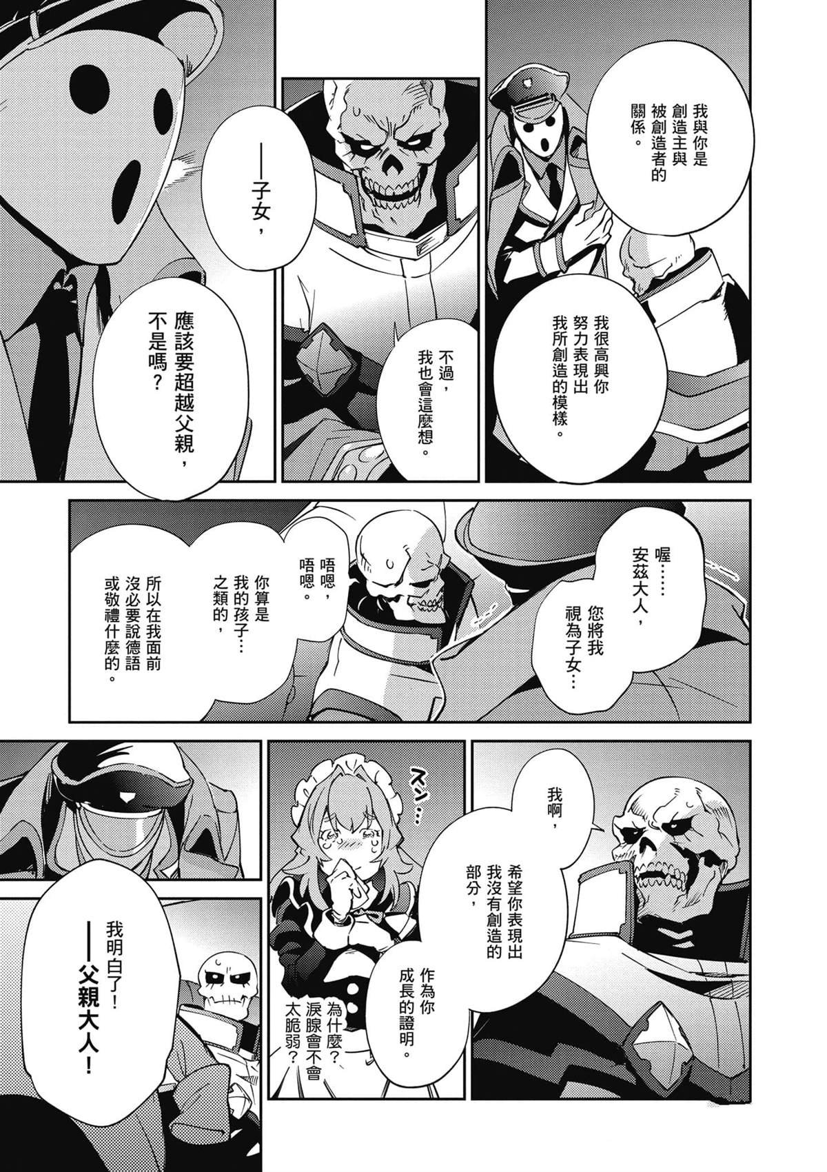 第19卷