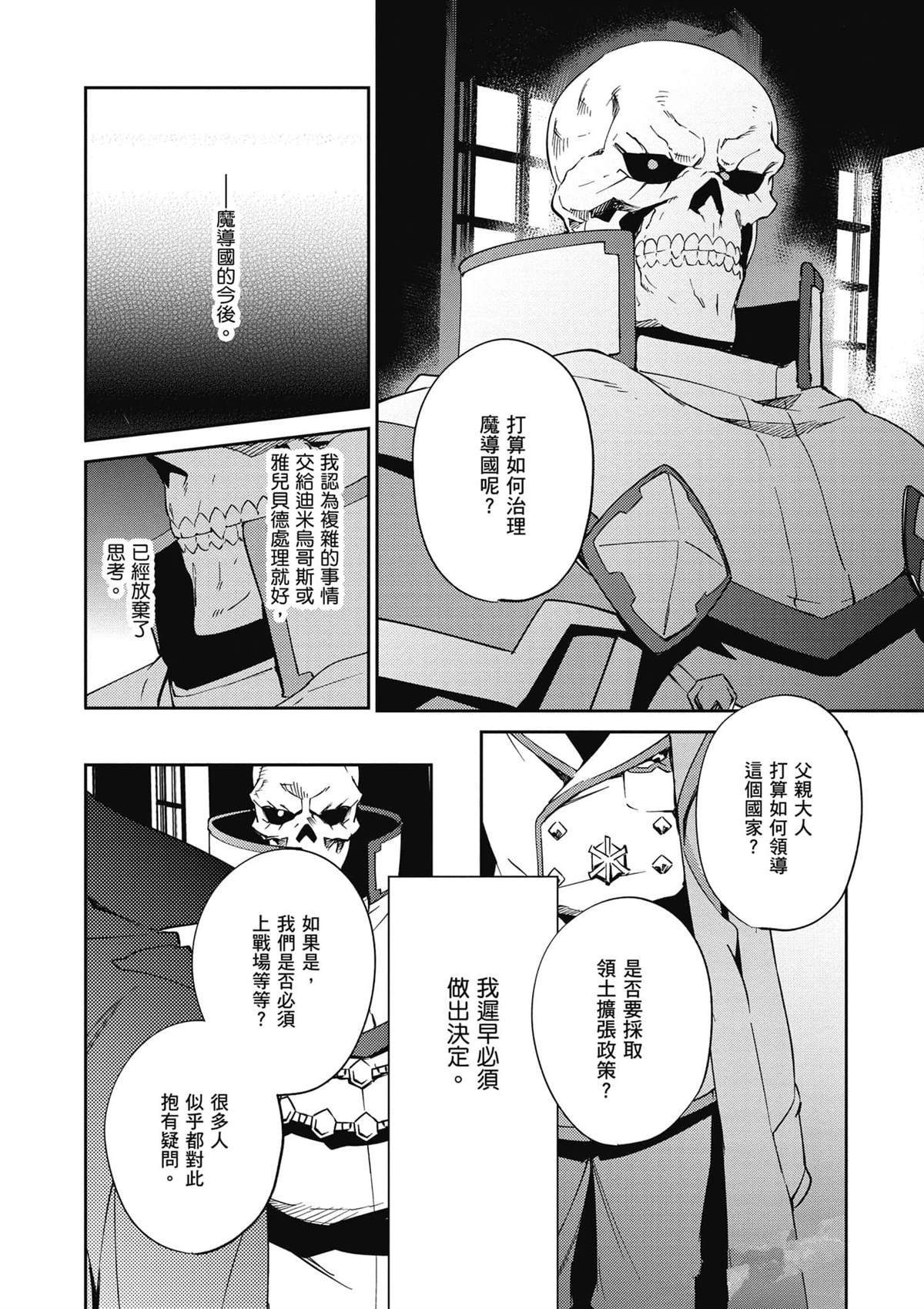 第19卷