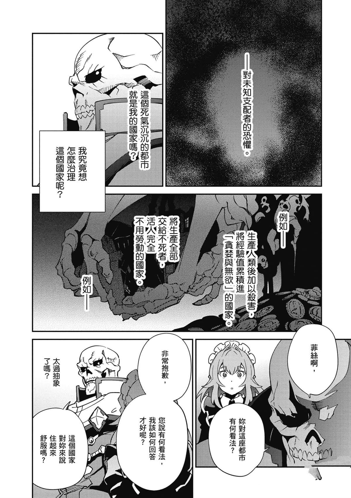 第19卷