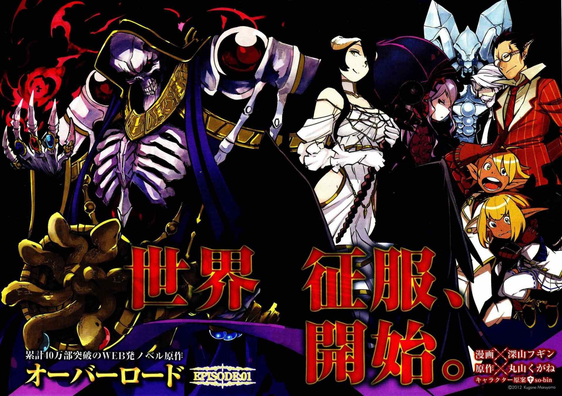 第1话