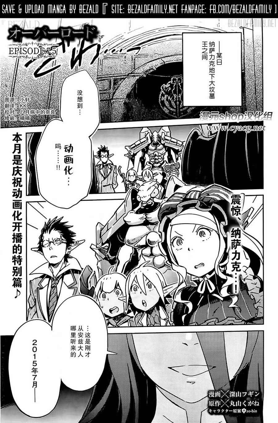 第5话