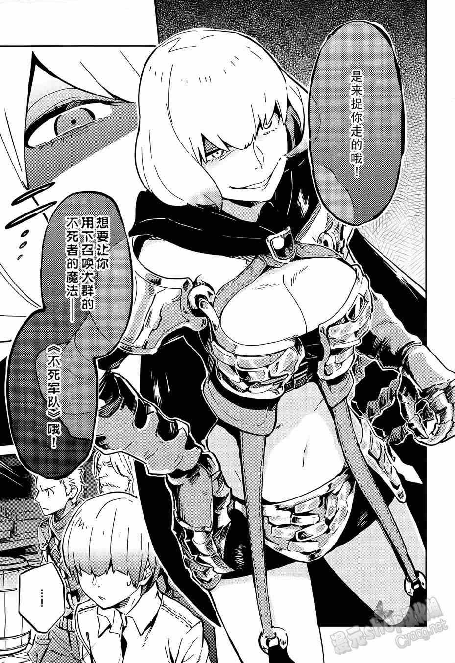 第7话