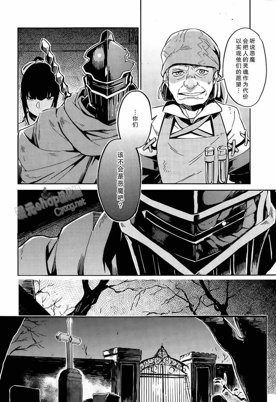 第7话