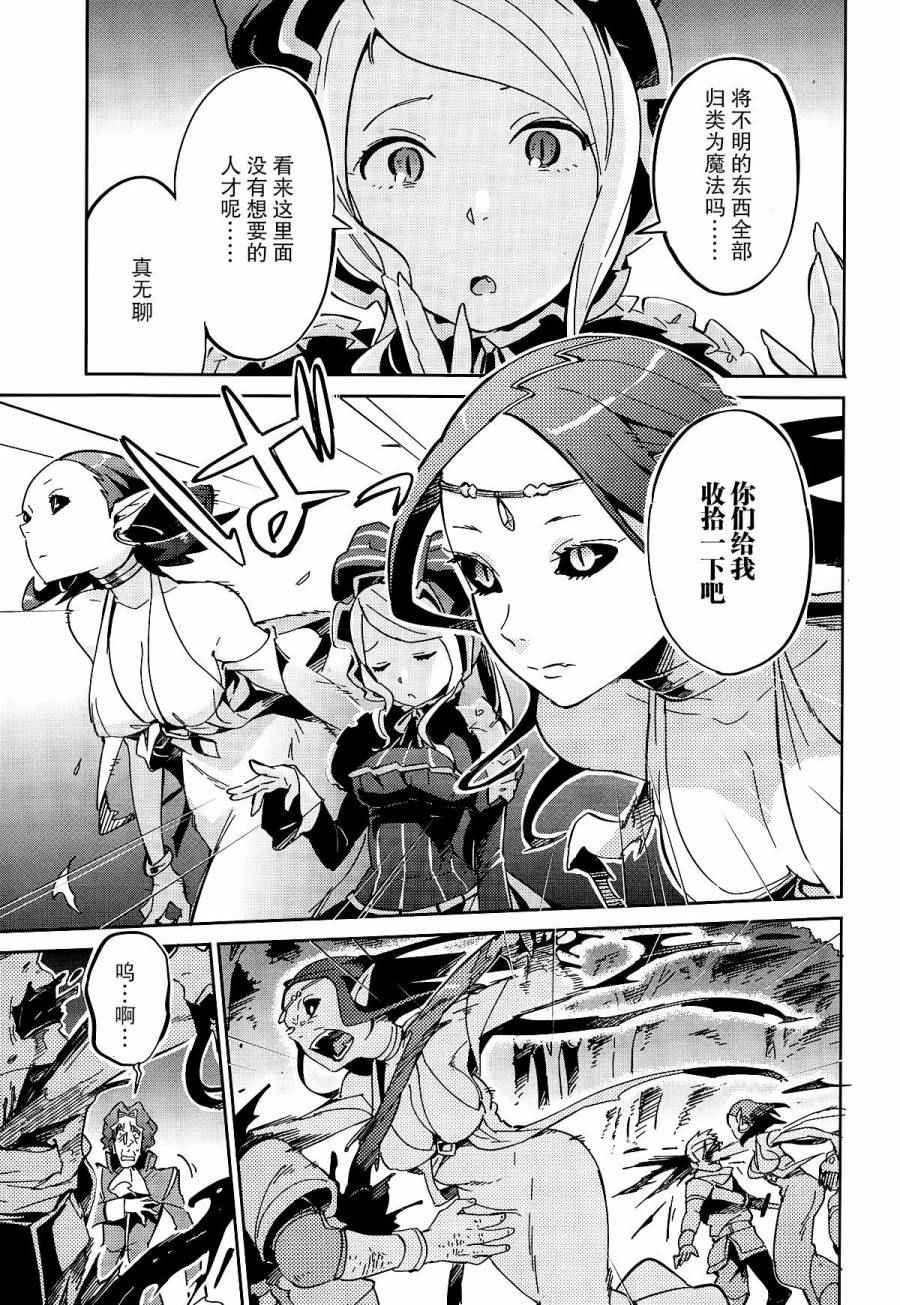 第10话