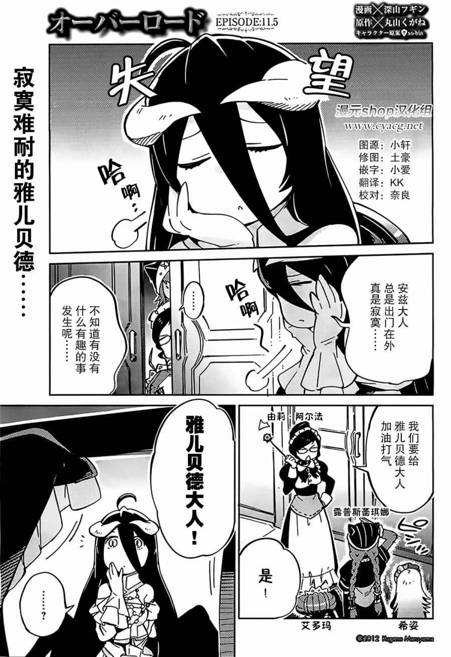 第5话