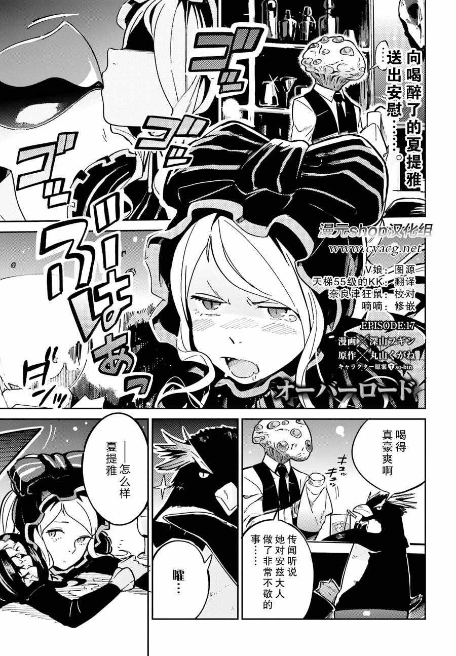 第17话