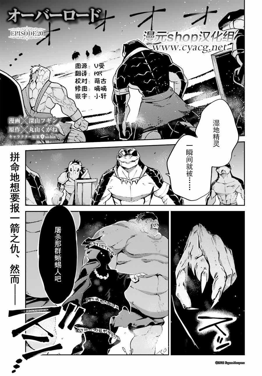 第20话