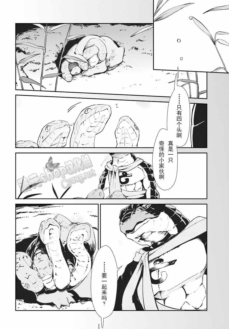 第20话